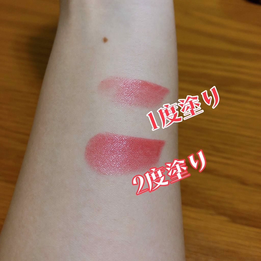 ドラマティックルージュ/マキアージュ/口紅を使ったクチコミ（2枚目）