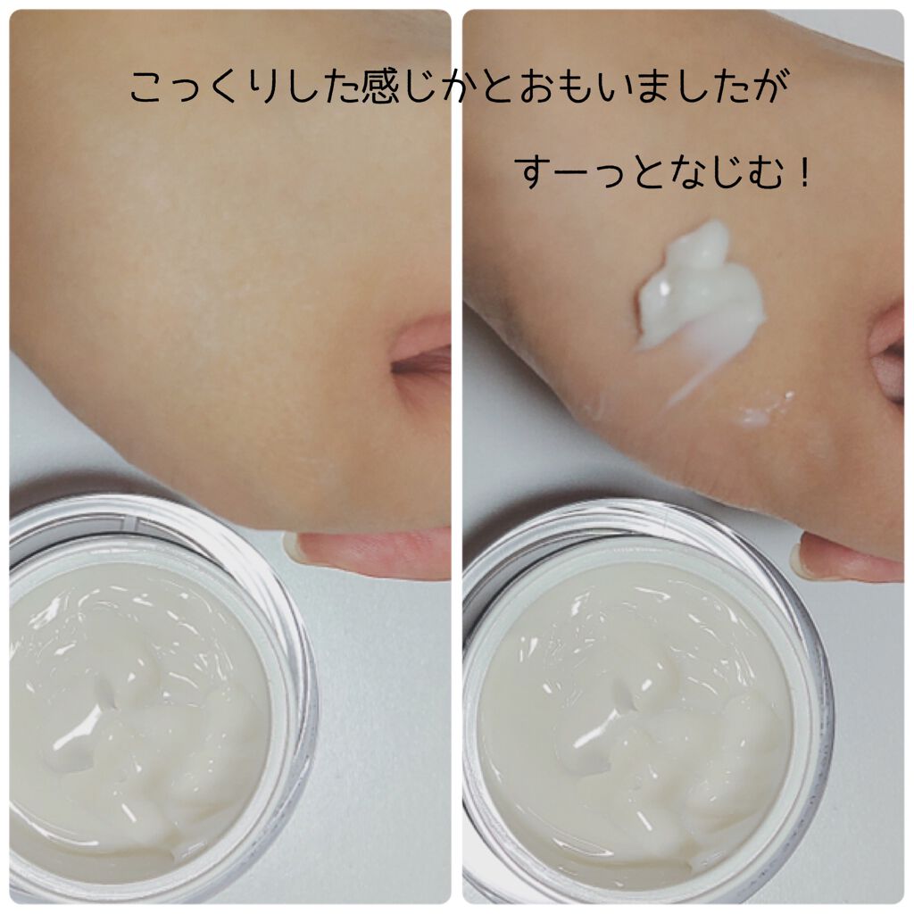 ラスターリッチクリーム/shimaboshi/フェイスクリームを使ったクチコミ(3枚目)