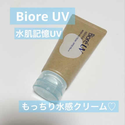 ããªã¬UV ã¢ã¯ã¢ãªãã ãŠã©ãŒã¿ãªãŒããŒã«ãã¯ãªãŒã ïŒæ°Žèèšæ¶UVïŒ/ããªã¬/æ¥çŒãæ¢ãã¯ãªãŒã ã䜿ã£ãã¯ãã³ãïŒ1æç®ïŒ