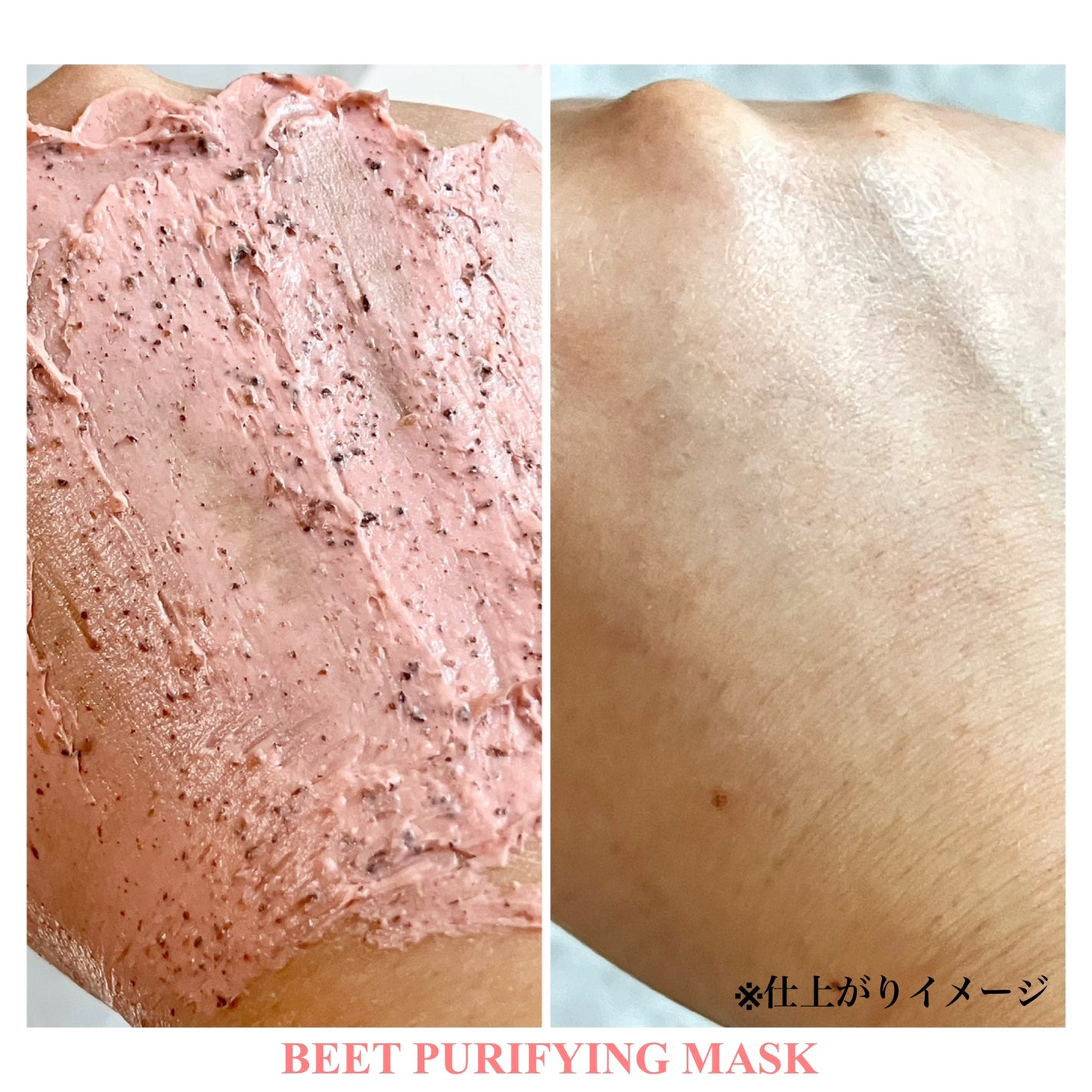 ビーツピュリファイングフェイスマスク/I'm from/洗い流すパック・マスクを使ったクチコミ(7枚目)