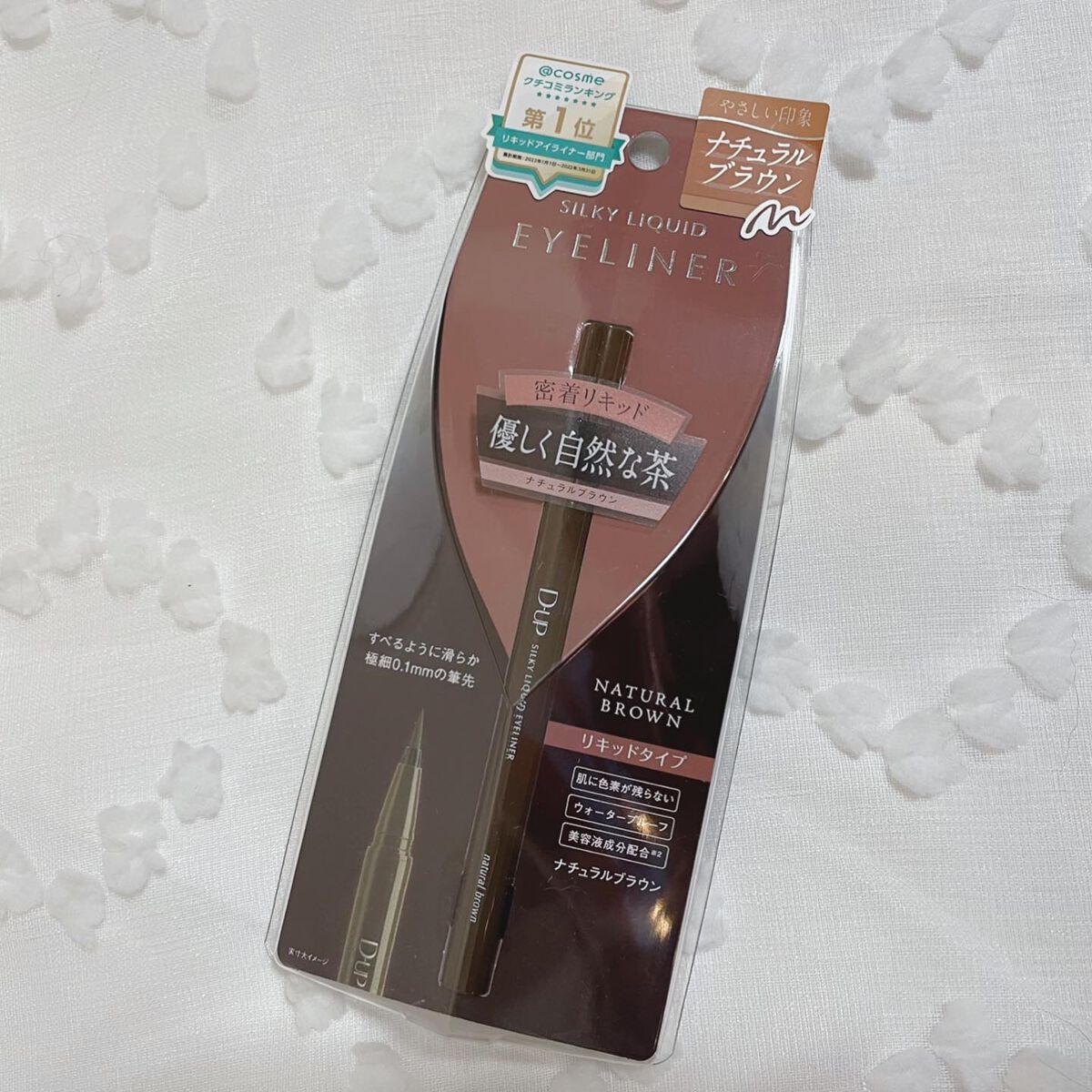 シルキーリキッドアイライナーWP/D-UP/リキッドアイライナーを使ったクチコミ(1枚目)