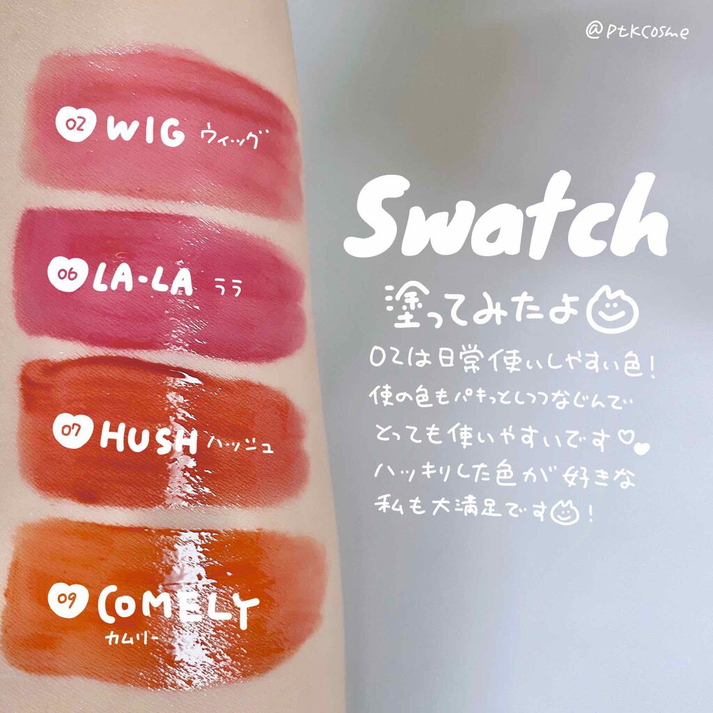 ホリカホリカ ハートクラッシュグローティントエアー/HOLIKA HOLIKA/リップティントを使ったクチコミ(2枚目)