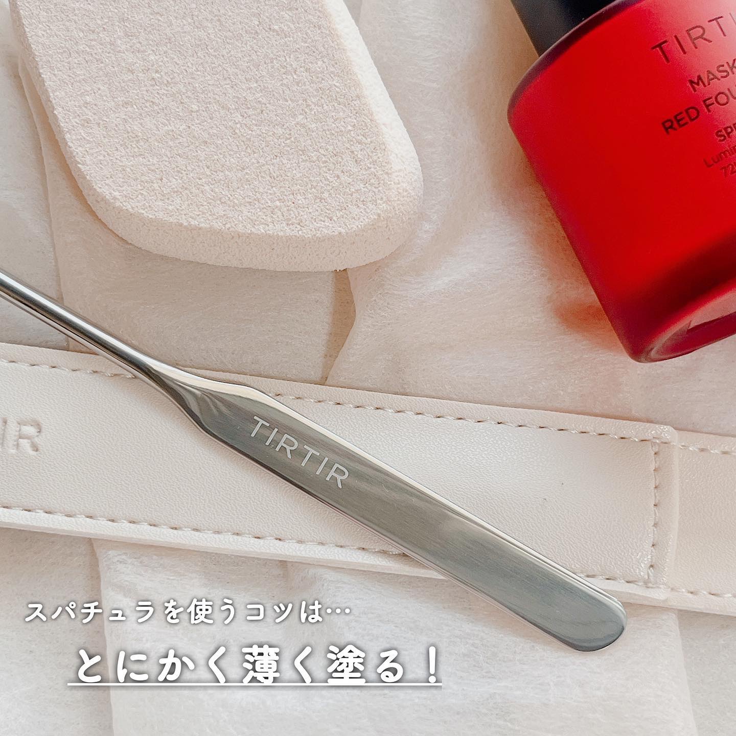 マスクフィットレッドファンデーション 17C ポーセリン(PORCELAIN)/TIRTIR(ティルティル)/リキッドファンデーションを使ったクチコミ（3枚目）