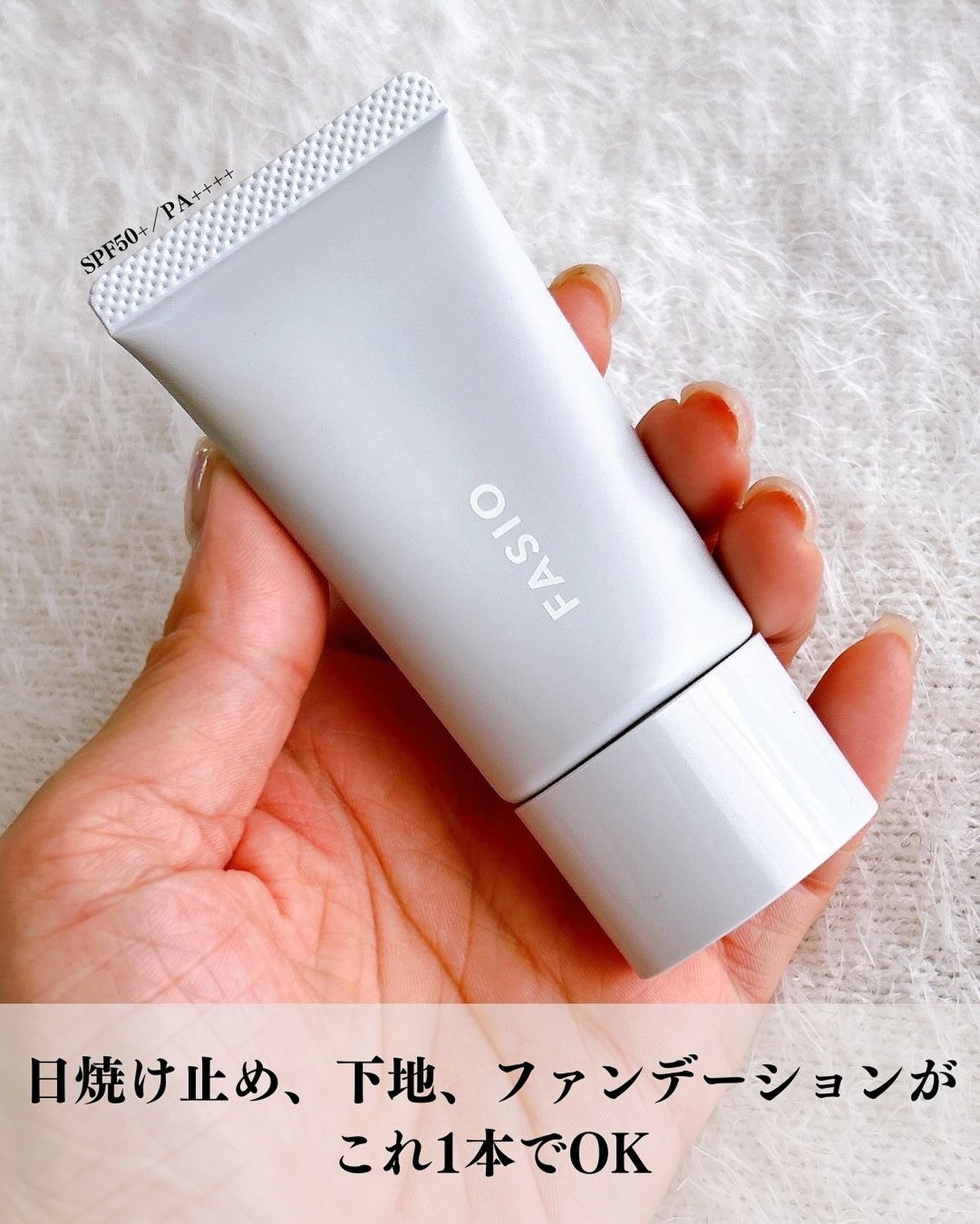 エアリーステイ BB ティント UV/FASIO/BBクリームを使ったクチコミ(2枚目)