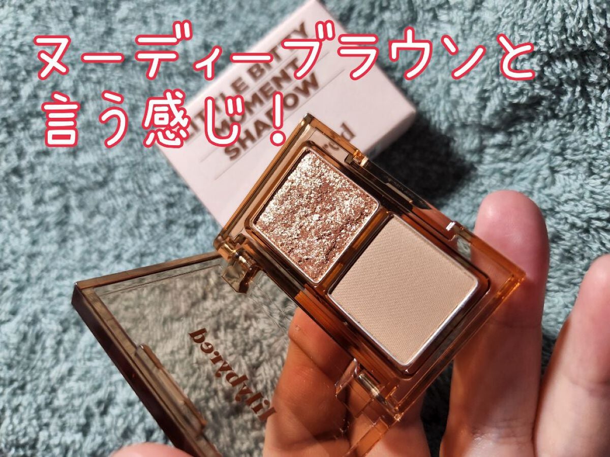 Little Bitty Moment Shadow/lilybyred/アイシャドウパレットを使ったクチコミ(2枚目)