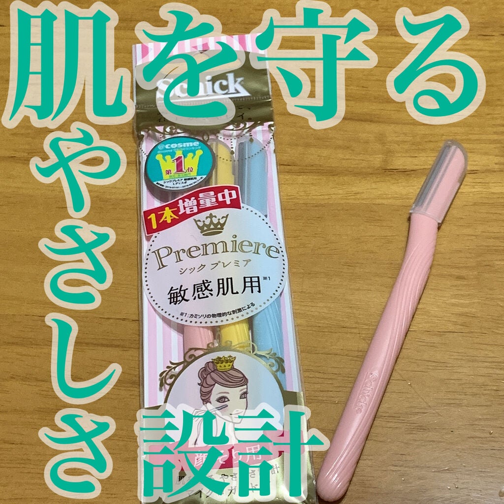 プレミア敏感肌用 Lディスポ/シック/シェーバーを使ったクチコミ(1枚目)