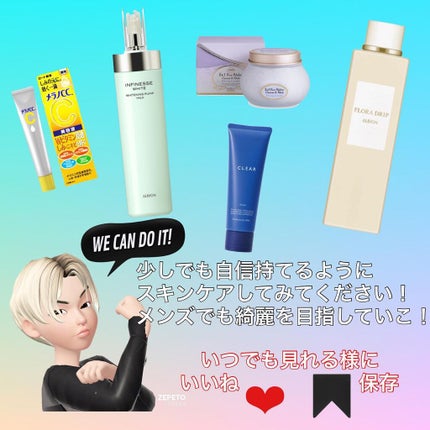 クリアモイスチャー M(しっとりタイプ)/オルビス/乳液を使ったクチコミ(10枚目)