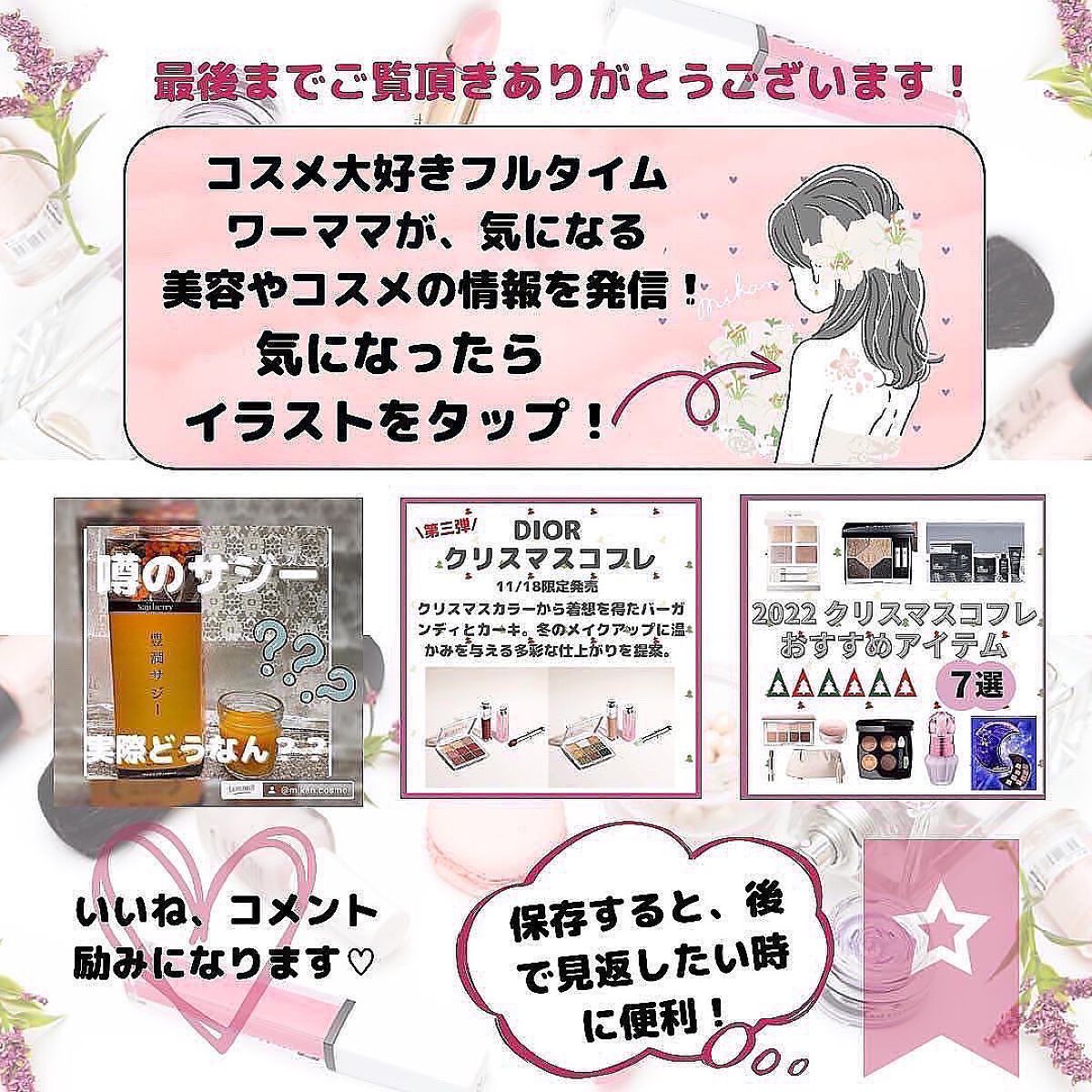 ナイトリフトオールインワン(夜⽤ジェルクリーム)/AWTEM/オールインワン化粧品を使ったクチコミ(4枚目)