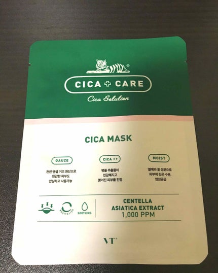 VT CICA マスク/VT/シートマスク・パックを使ったクチコミ(1枚目)