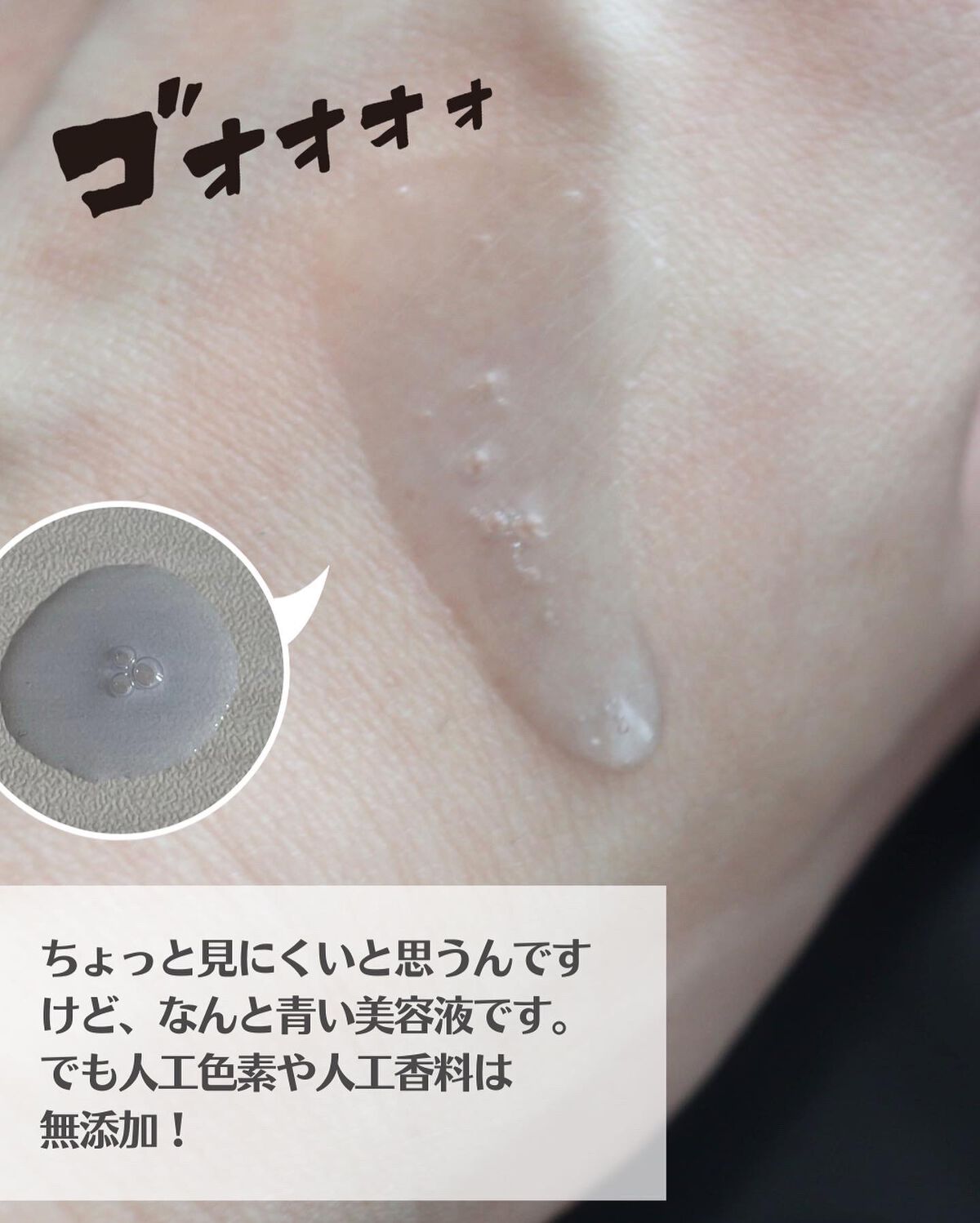 ゼロ毛穴1DAYセラム/MEDICUBE/美容液を使ったクチコミ(5枚目)