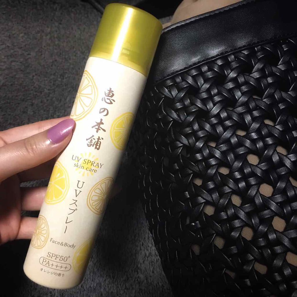 プロテクト UVスプレー/恵の本舗/日焼け止めミスト・スプレーを使ったクチコミ（1枚目）