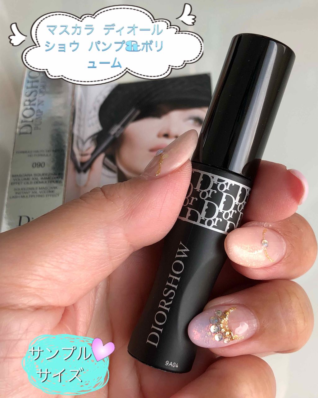 【旧】トリオ ブリック パレット/Dior/アイシャドウパレットを使ったクチコミ(3枚目)