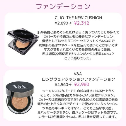 キル カバー エアリーフィット コンシーラー/CLIO/リキッドコンシーラーを使ったクチコミ(3枚目)