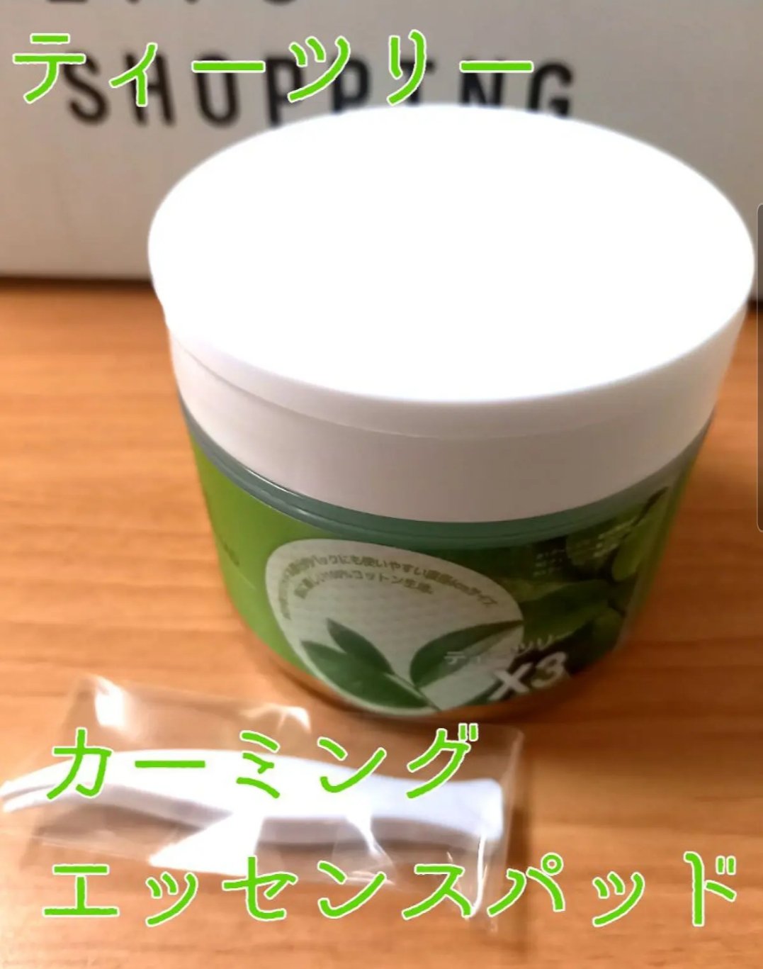 ティーツリーカーミングエッセンスパッド/MEDIHEAL/トナーパッドを使ったクチコミ（1枚目）