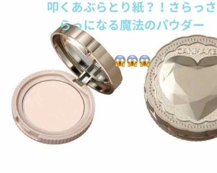 シークレットビューティーパウダー/キャンメイク/プレストパウダーを使ったクチコミ(1枚目)