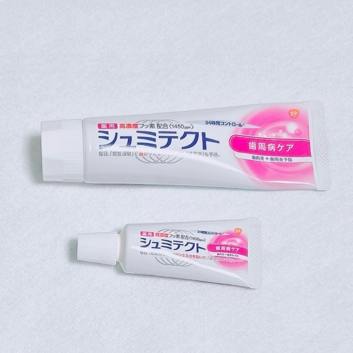 薬用シュミテクト 歯周病ケア/シュミテクト/歯磨き粉を使ったクチコミ（3枚目）