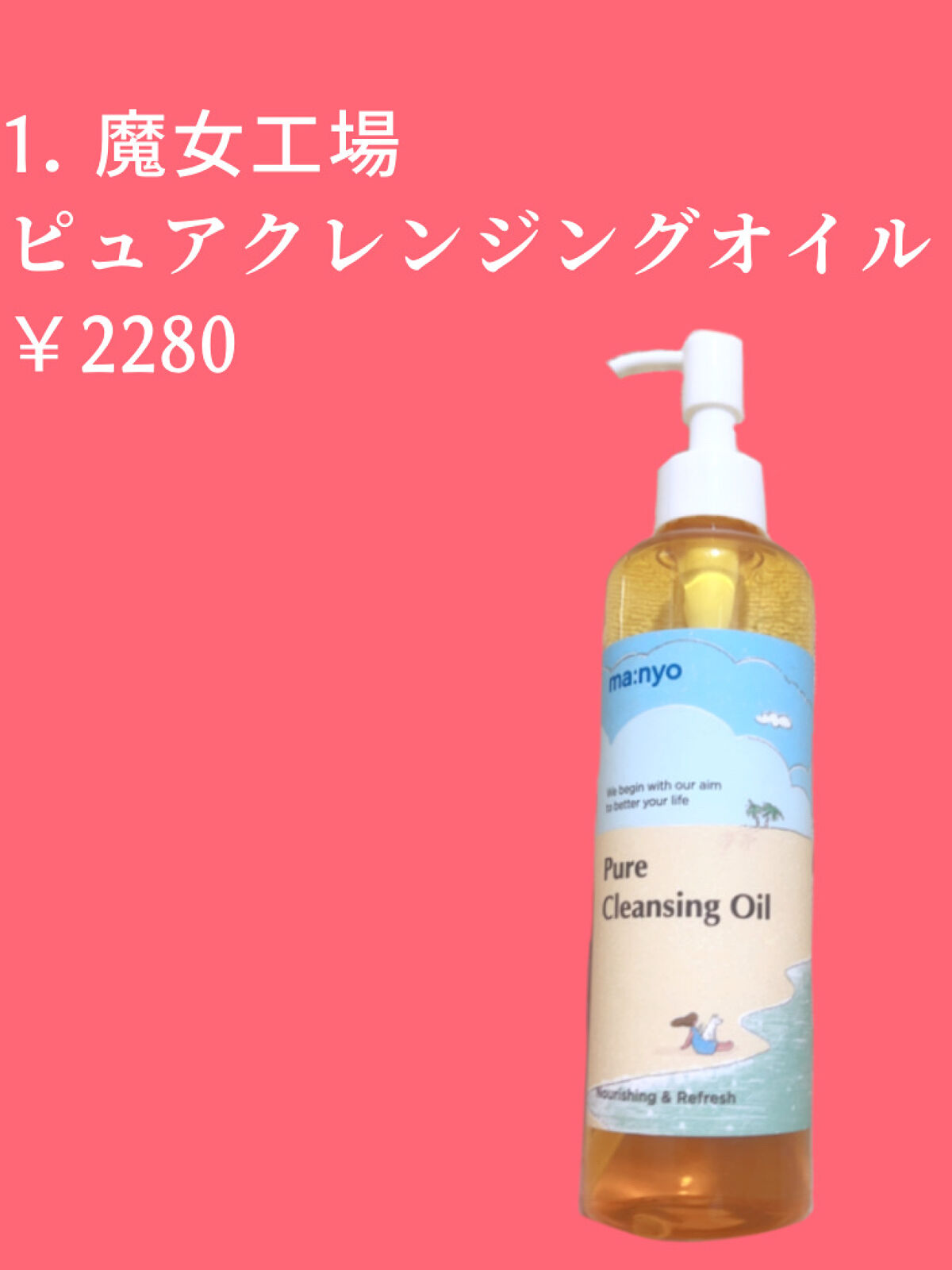 3番 ノーファンデ陶器肌トーンアップクリーム/numbuzin/化粧下地を使ったクチコミ（2枚目）