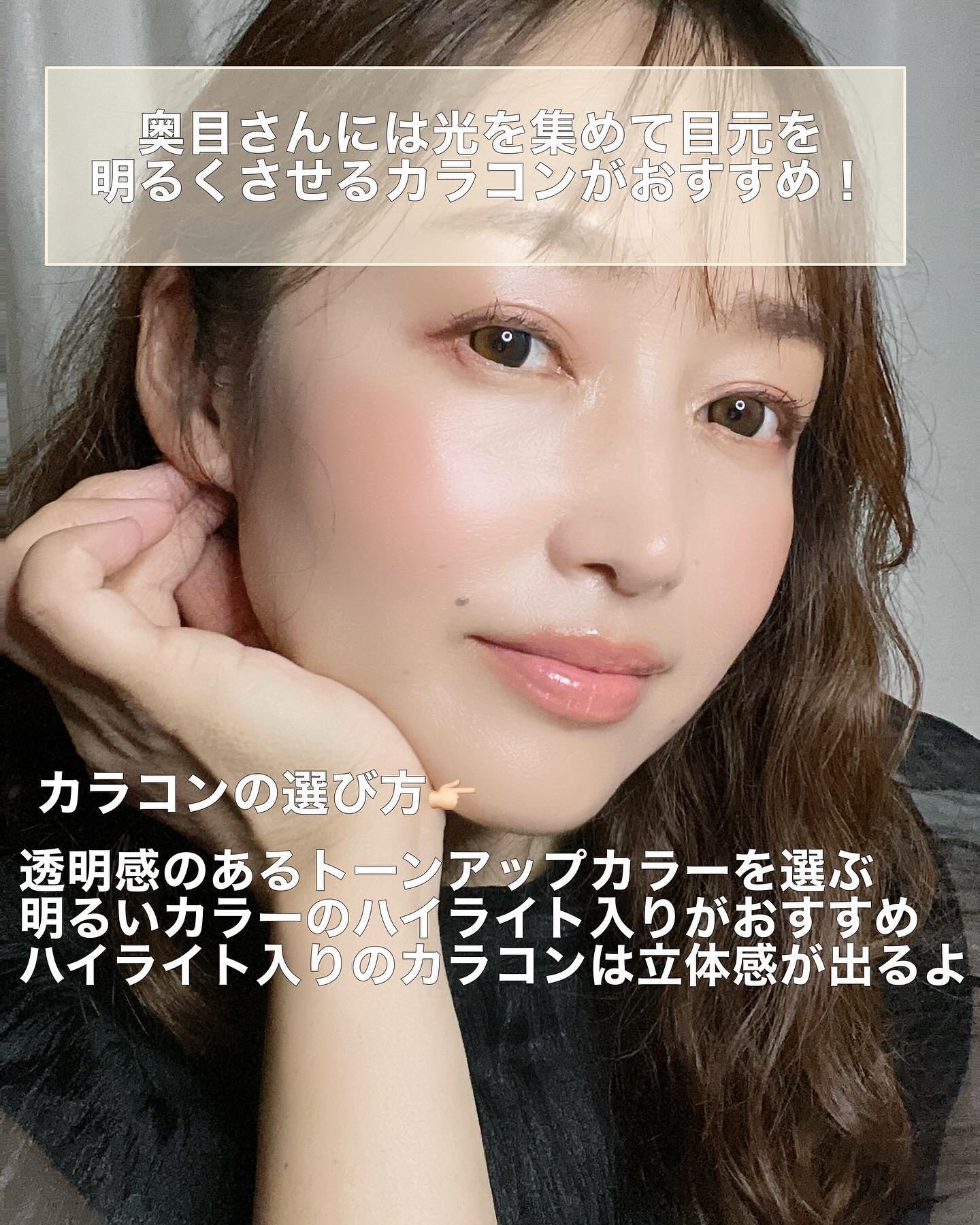 Real Ring 1day/OLENS/ワンデー（１DAY）カラコンを使ったクチコミ（2枚目）