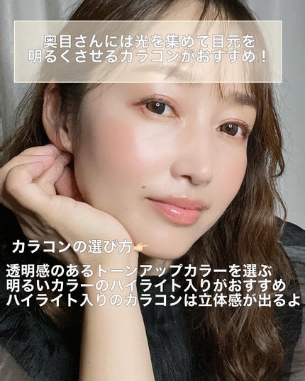 Real Ring 1day/OLENS/ワンデー(1DAY)カラコンを使ったクチコミ(2枚目)