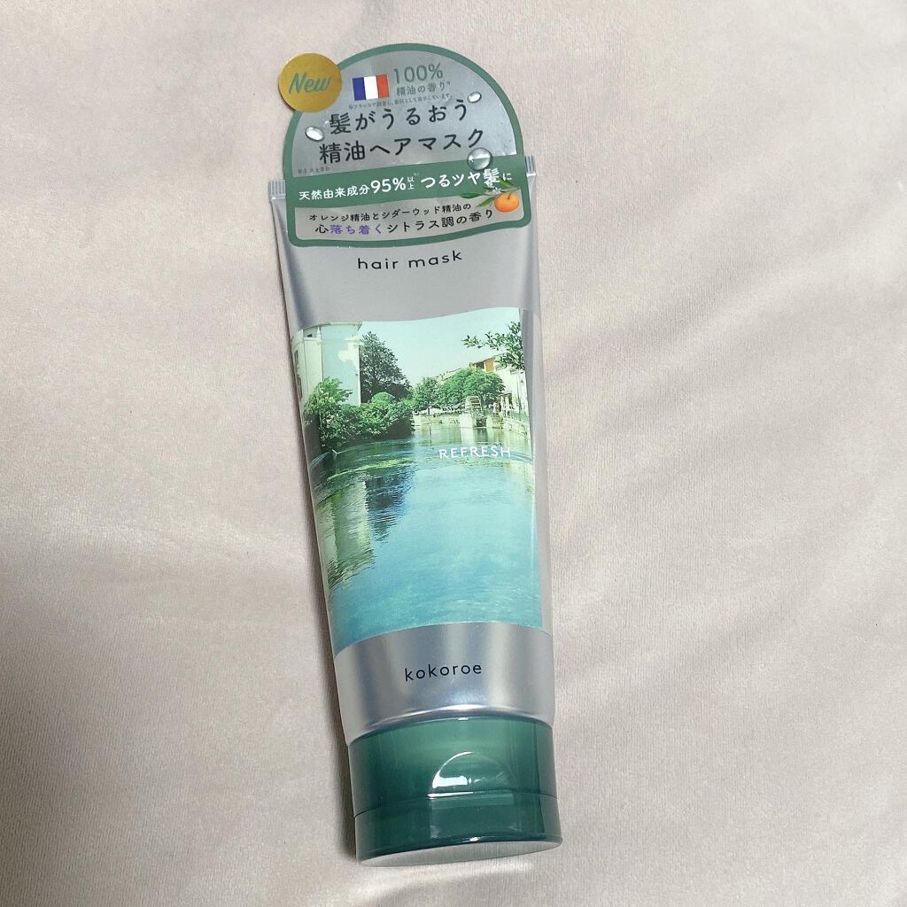 髪がうるおう精油ヘアマスク しっとり /kokoroe/ヘアマスク・ヘアパックを使ったクチコミ（1枚目）