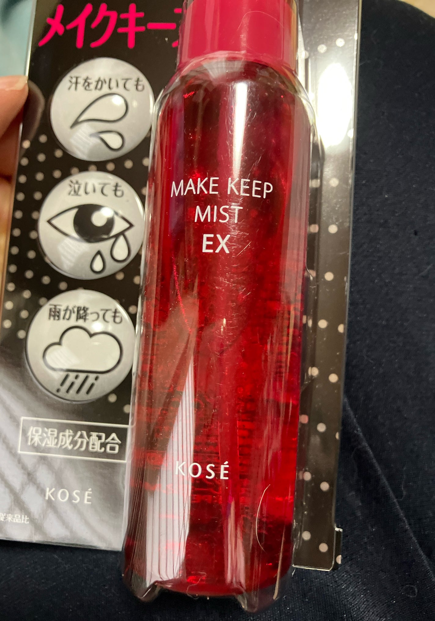メイク キープ ミスト EX/コーセーコスメニエンス/フィックスミストを使ったクチコミ(1枚目)