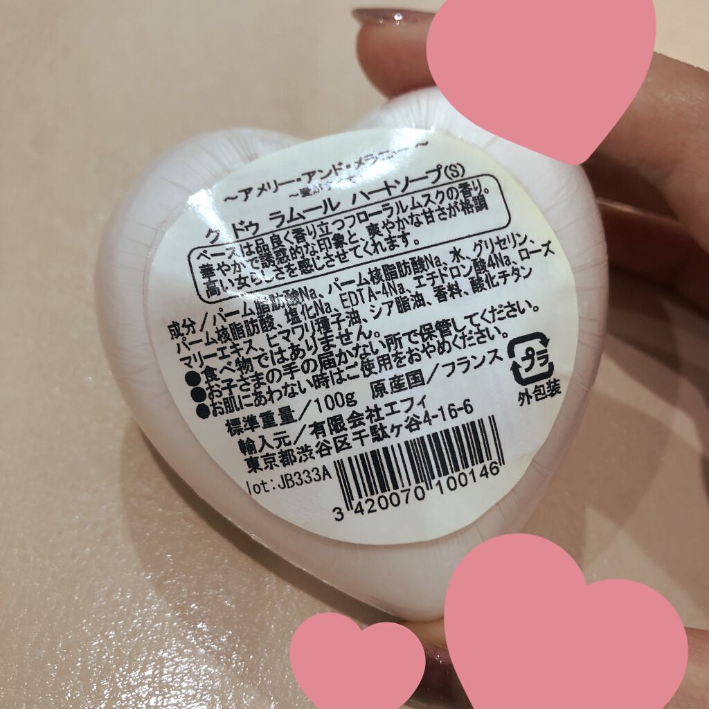 を使ったクチコミ（3枚目）