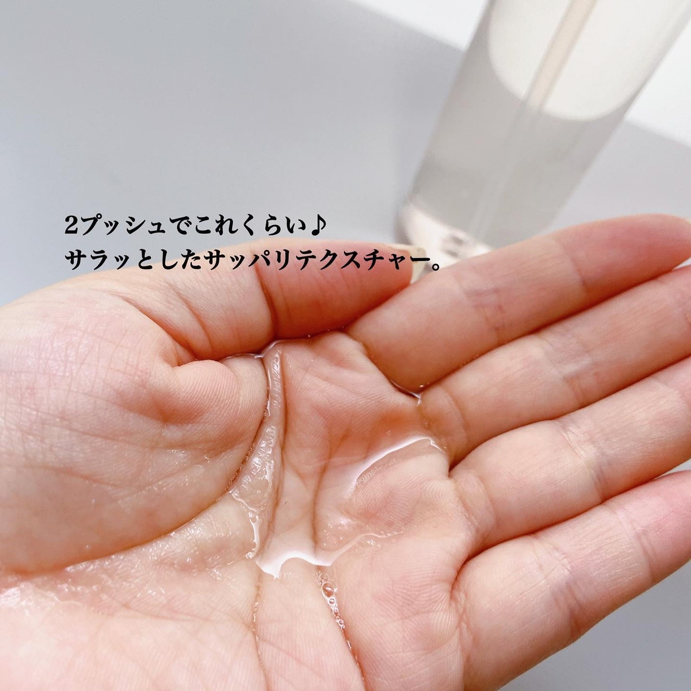 プリマモイスト ローション/アテニア/化粧水を使ったクチコミ(3枚目)