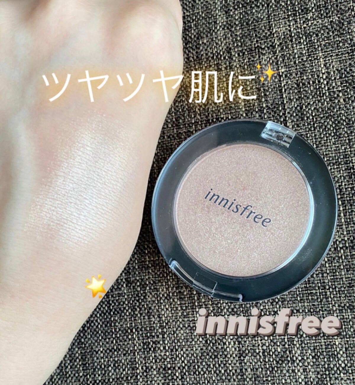 オーロラシマー ハイライター/innisfree/パウダーハイライトを使ったクチコミ(1枚目)