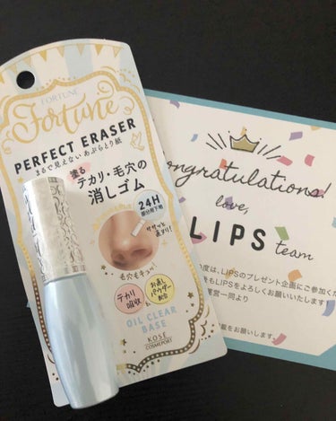 LIPS様から頂きました❤️


ハケタイプで塗りやすく匂いもよく　小鼻のテカリがなくなりました。　メイクも崩れにくくなるし最高でした

#提供_フォーチュン#パーフェクト イレーサー