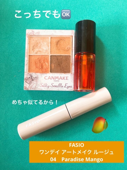 プロ アイ パレット/CLIO/アイシャドウパレットを使ったクチコミ(5枚目)