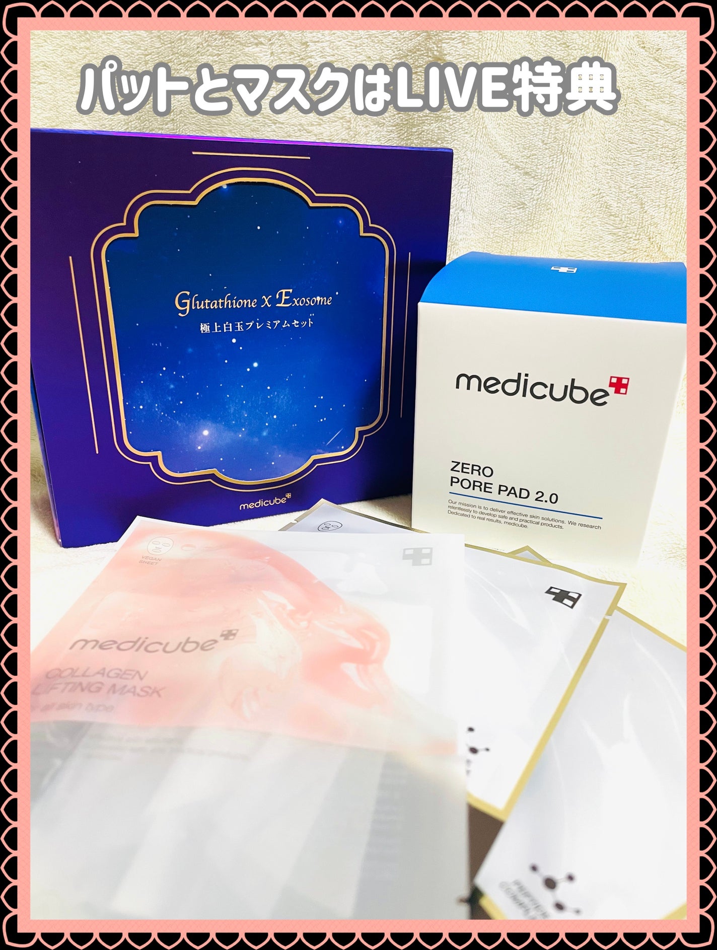 ゼロ毛穴パッド 2.0/MEDICUBE/トナーパッドを使ったクチコミ(2枚目)