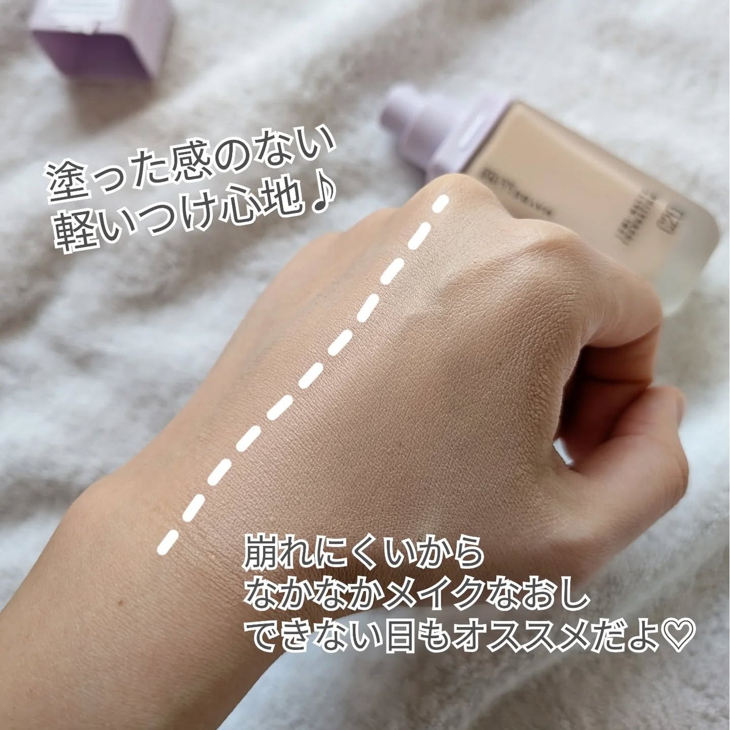 SPステイ ルミマット リキッド ファンデーション/MAYBELLINE NEW YORK/リキッドファンデーションを使ったクチコミ(4枚目)