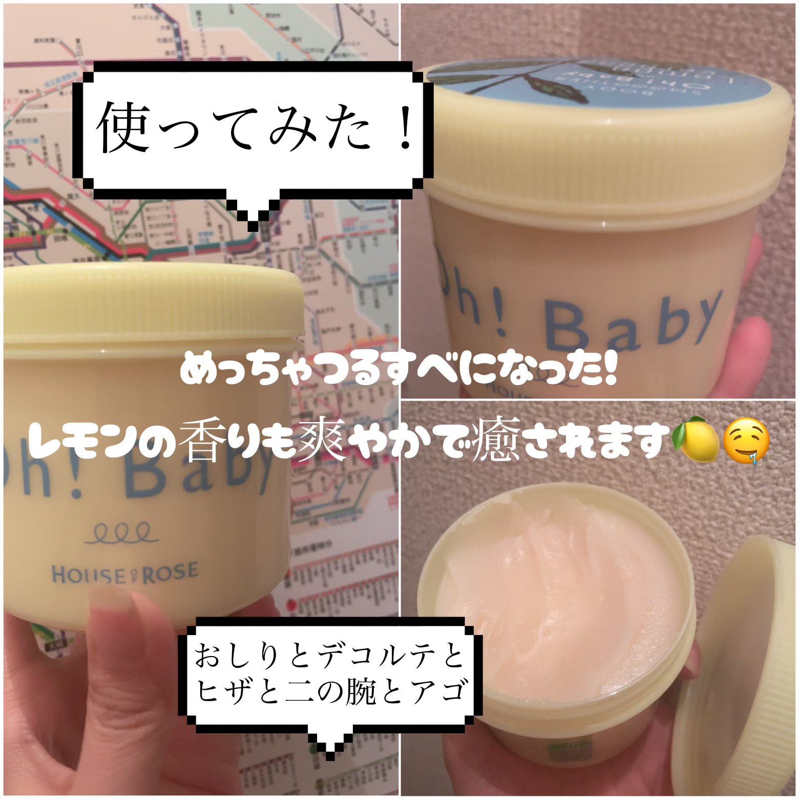ボディ スムーザー  LV(レモンヴァーベナの香り)/ハウス オブ ローゼ/ボディスクラブを使ったクチコミ（1枚目）