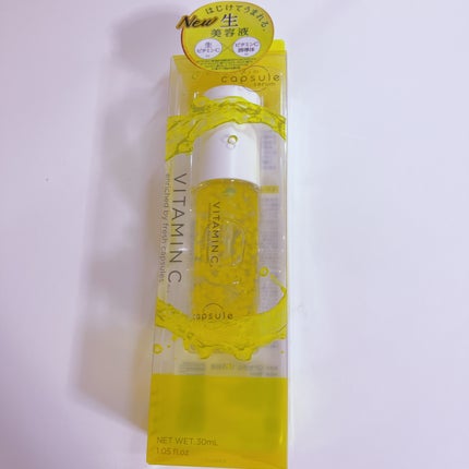 CPセラム V 美容液/カプセルセラム/美容液を使ったクチコミ(1枚目)