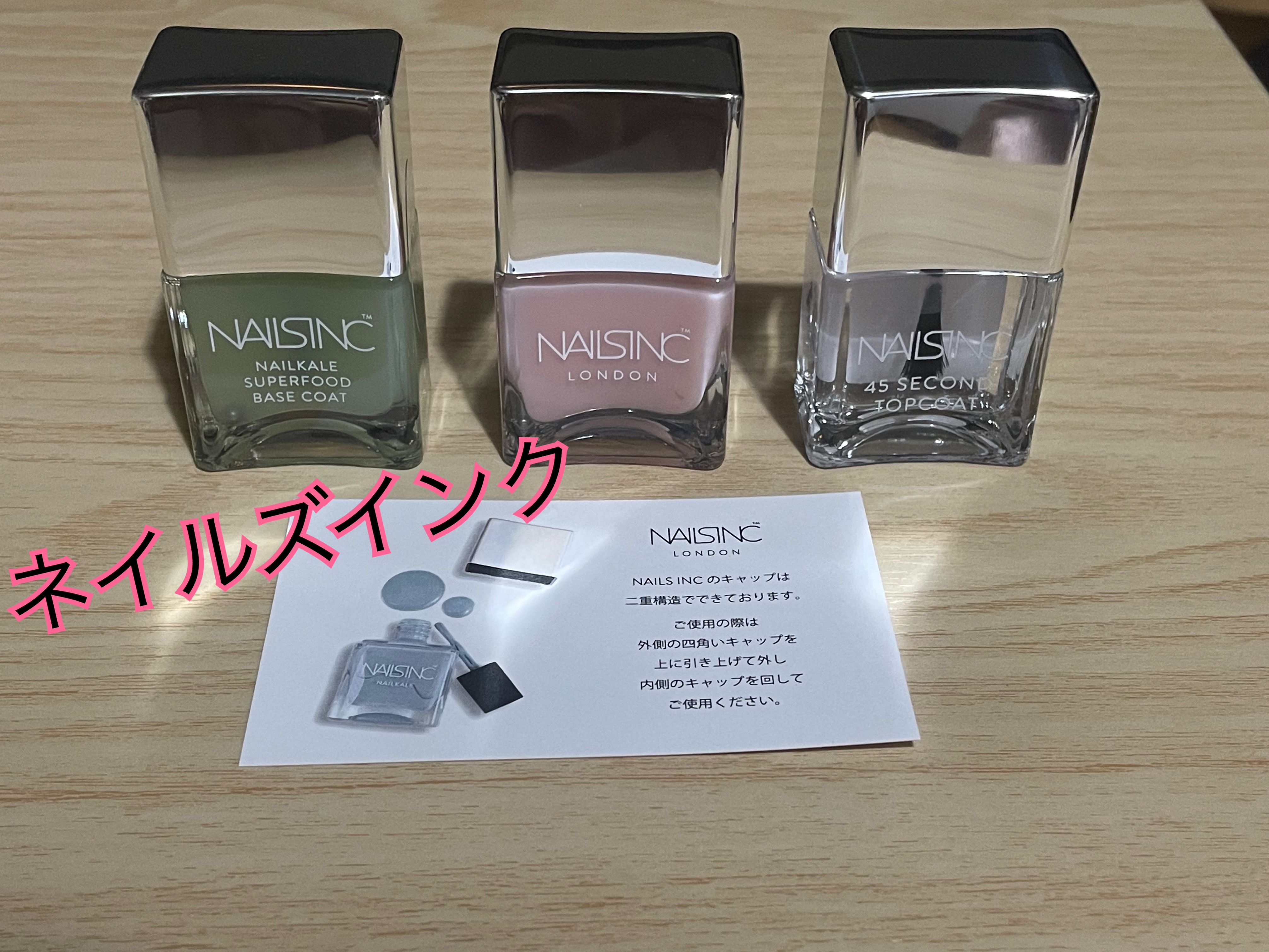 NAIL POLISH/nails inc./マニキュアを使ったクチコミ（1枚目）