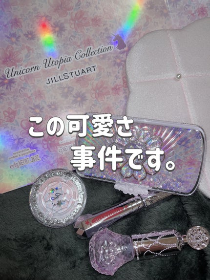 ユニコーンユートピア コレクション/JILL STUART/メイクアップキットを使ったクチコミ(1枚目)