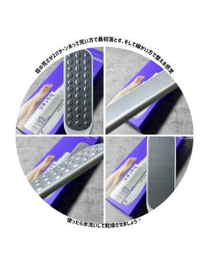 フットケアセット/BAREN/その他キットセットを使ったクチコミ(4枚目)