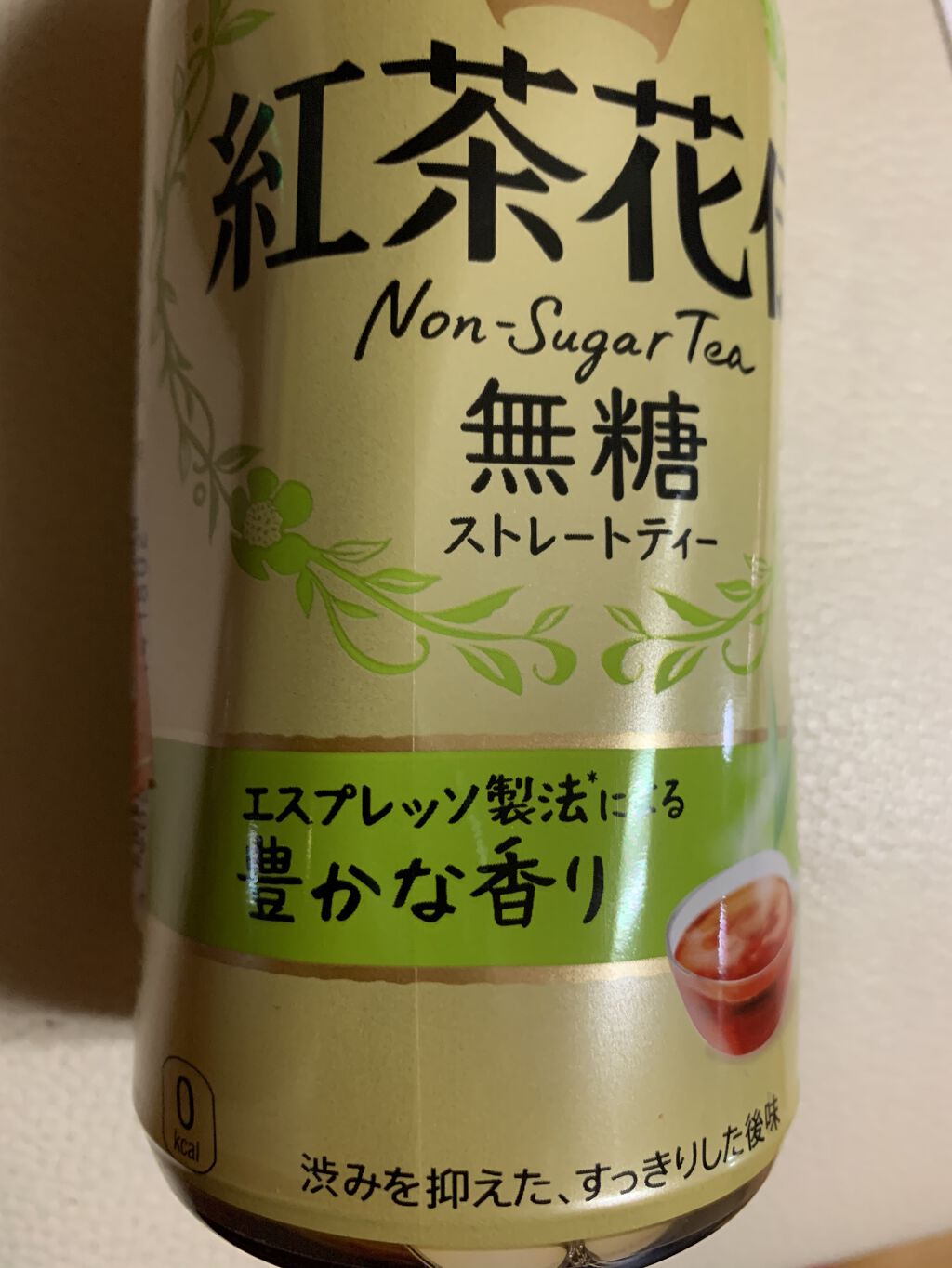紅茶花伝 ロイヤルミルクティー/日本コカ・コーラ/ドリンクを使ったクチコミ（2枚目）