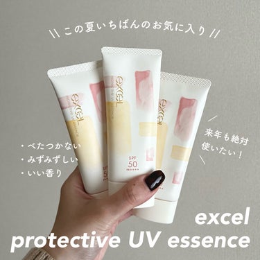 〈 この夏3本使った超お気に入り日焼け止め！ 〉


excel
プロテクティブ UVエッセンス
SPF50 PA++++ UV耐水性★★

01 ティー＆フィグの香り🫖

( 購入価格 ¥1,540-