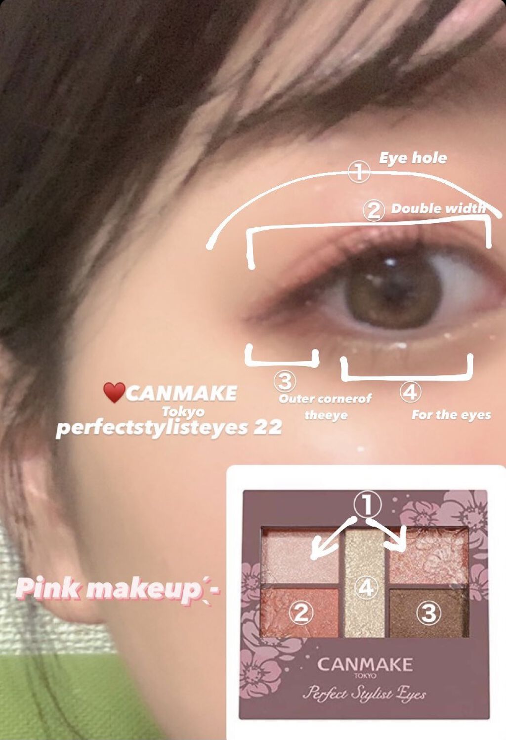 パーフェクトスタイリストアイズ/キャンメイク/アイシャドウパレットを使ったクチコミ（1枚目）