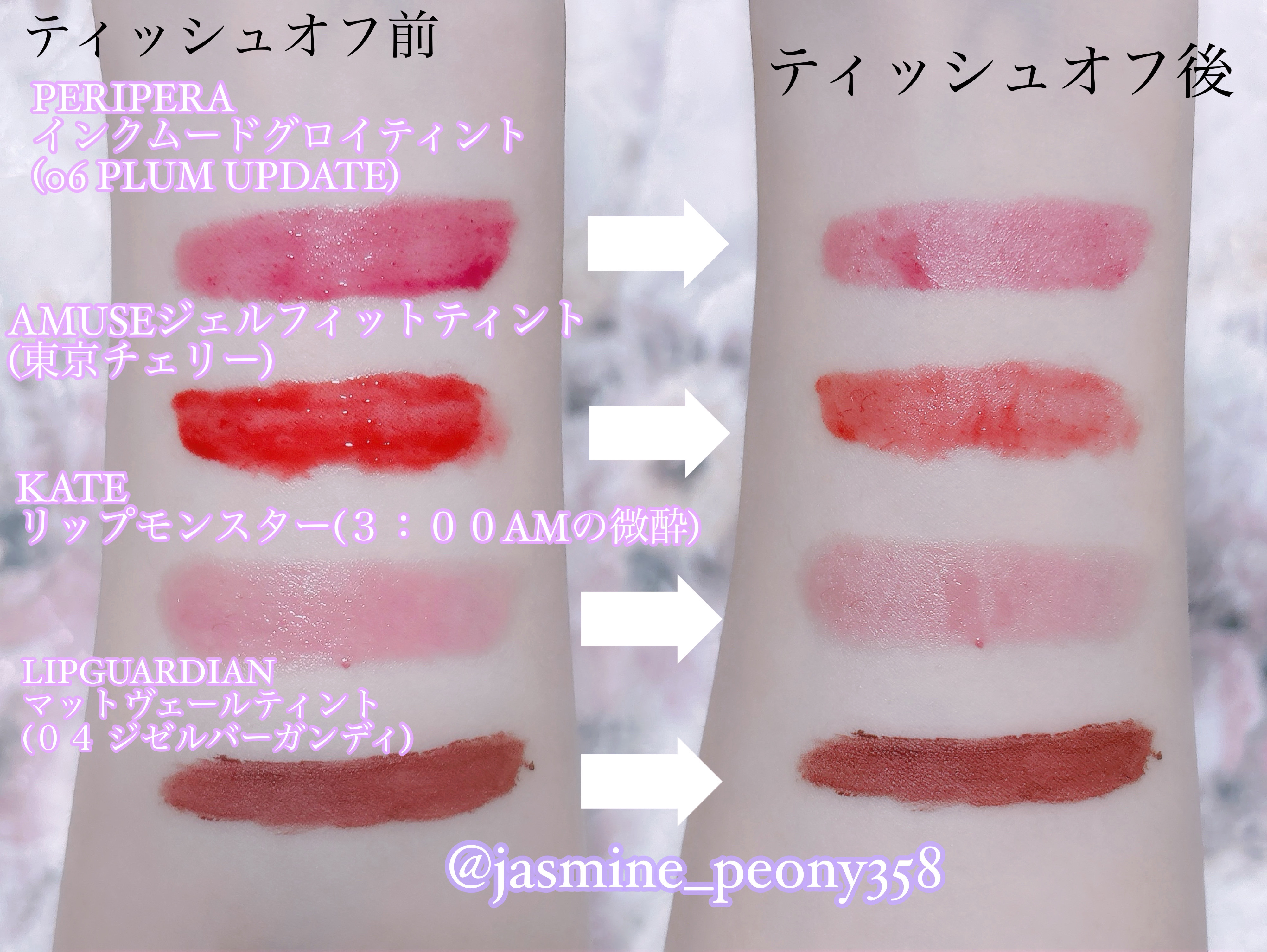 ペリペラ インク ムード グロイ ティント/PERIPERA/リップティントを使ったクチコミ（3枚目）