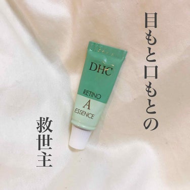 薬用レチノAエッセンス/DHC/アイケア・アイクリーム by mari