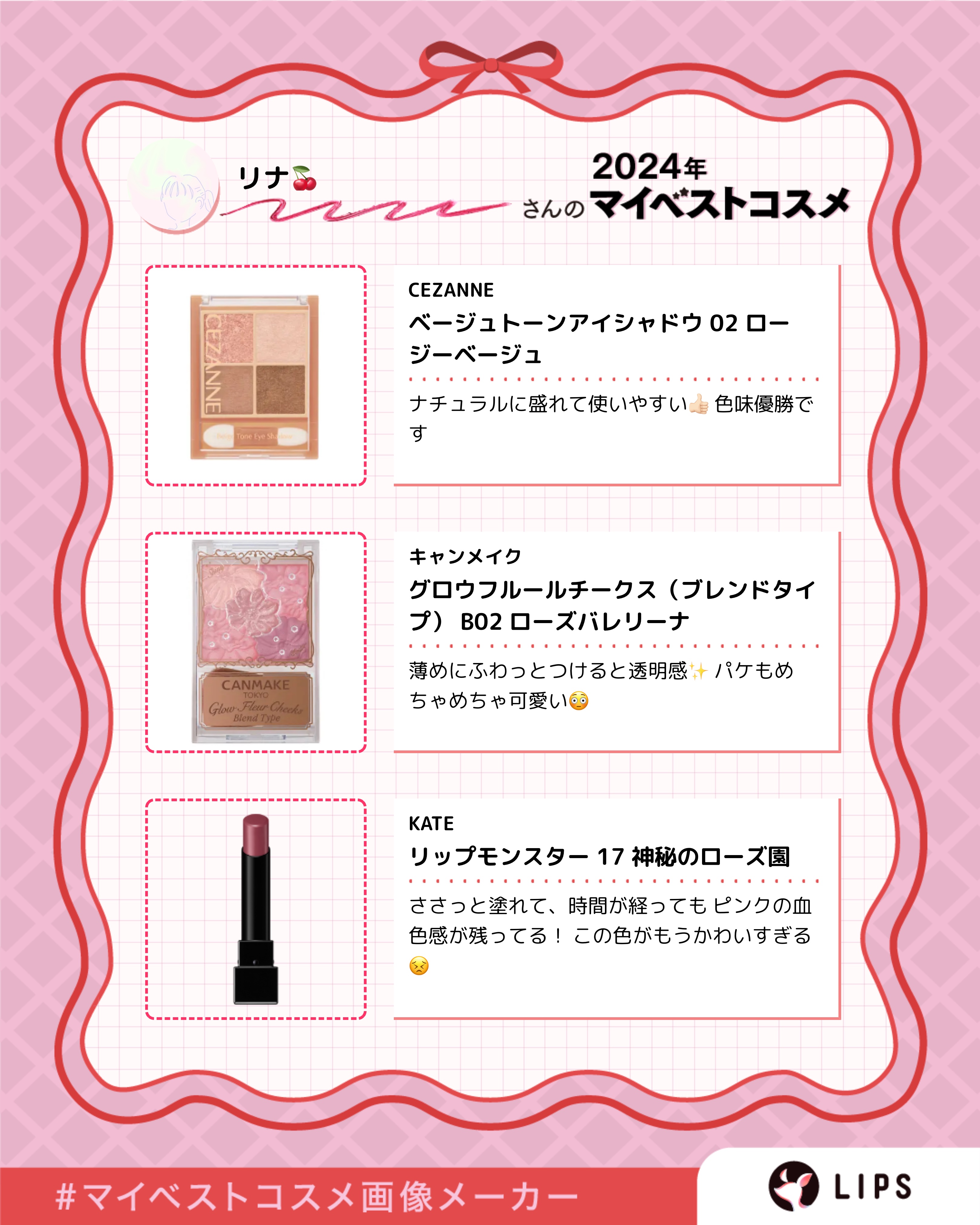 アイ ケア トリートメント 5/コタ/洗い流すヘアトリートメントを使ったクチコミ（2枚目）