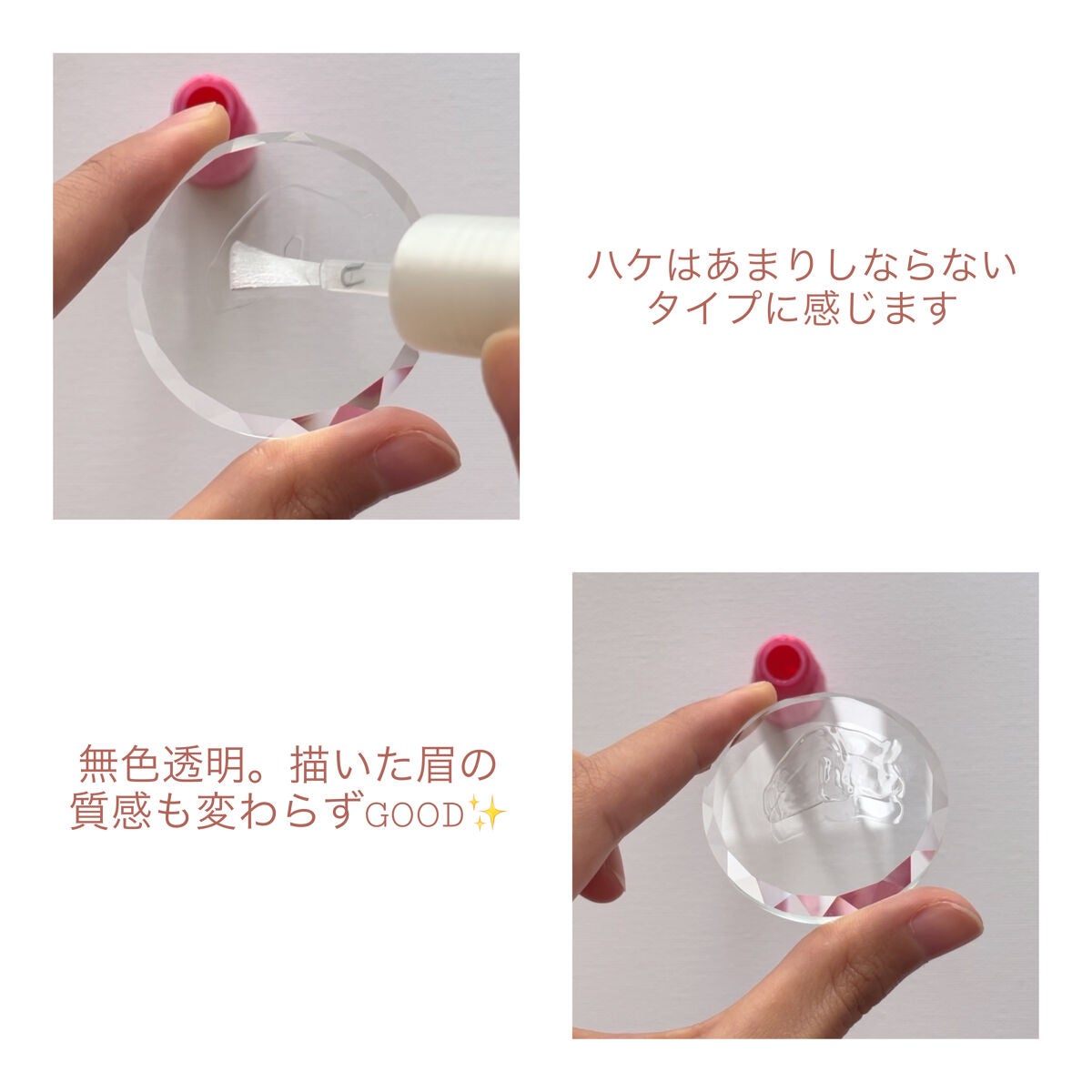 ラスティングマルチブロウコート/キャンメイク/アイブロウコートを使ったクチコミ(5枚目)