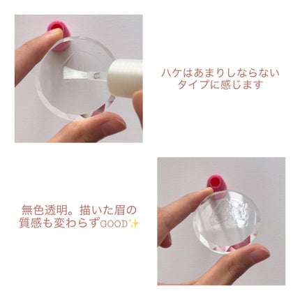 ラスティングマルチブロウコート/キャンメイク/アイブロウコートを使ったクチコミ(5枚目)