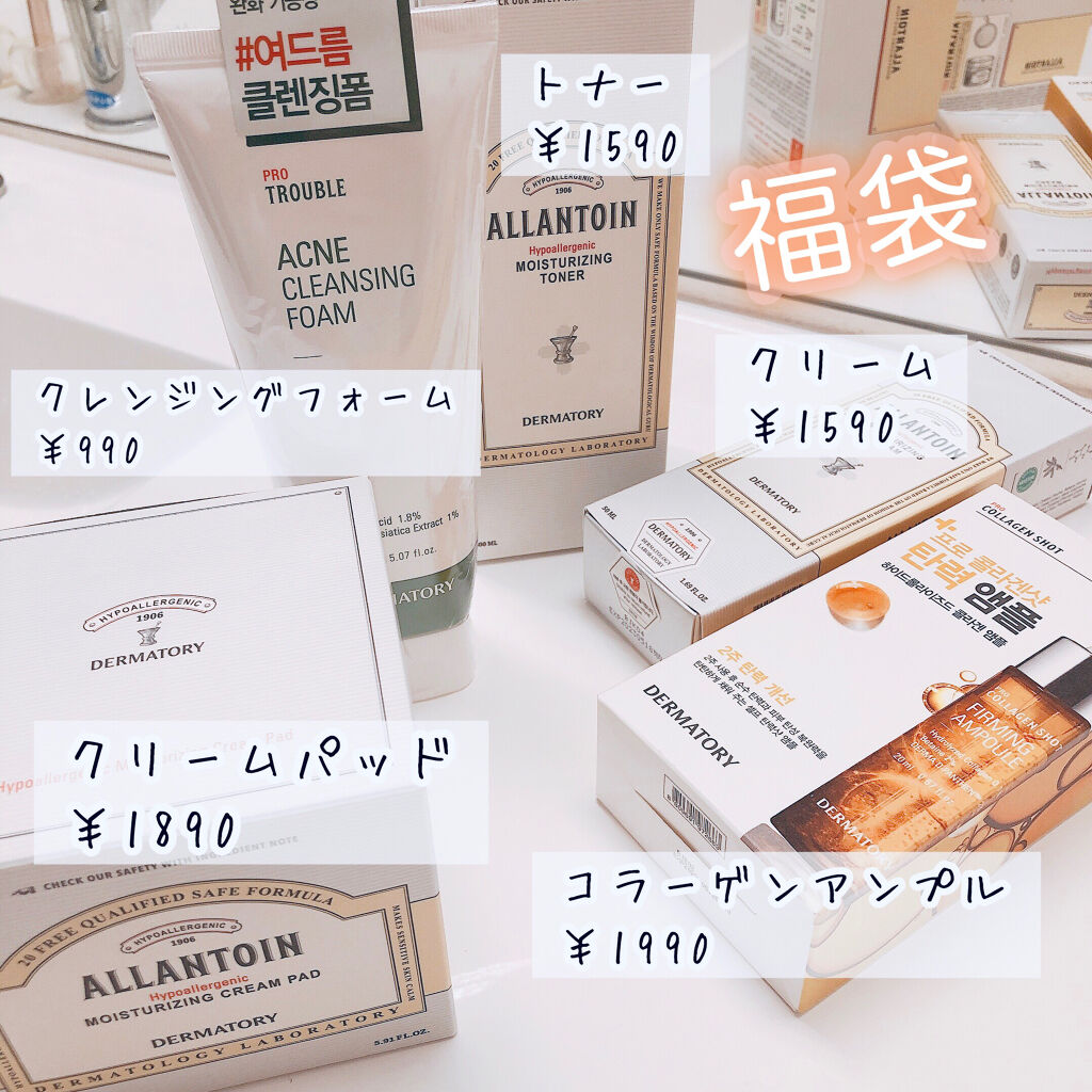 Qoo10 福袋/Qoo10/メイクアップキットを使ったクチコミ（1枚目）