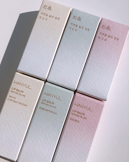 自然に似たリップバーム (白菊/ヨモギ/米/黒豆/紫根)/HANYUL(ハンユル)/リップバームを使ったクチコミ(8枚目)