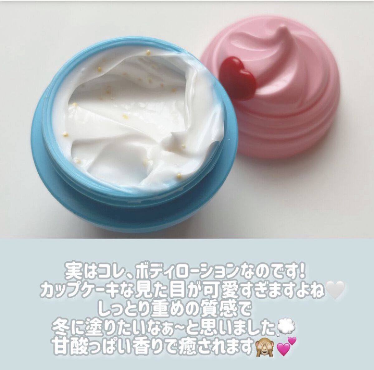 Fresh smoothie Body&Hand Perfume Lotion/DANCE/ボディローションを使ったクチコミ（2枚目）