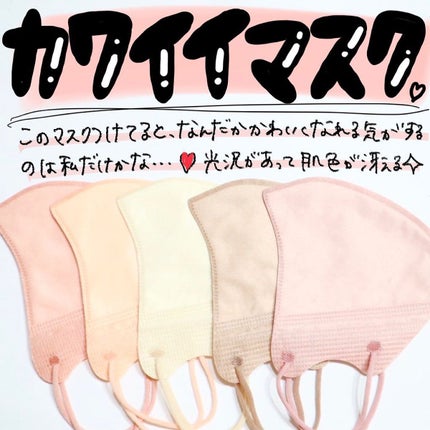 を使ったクチコミ(1枚目)