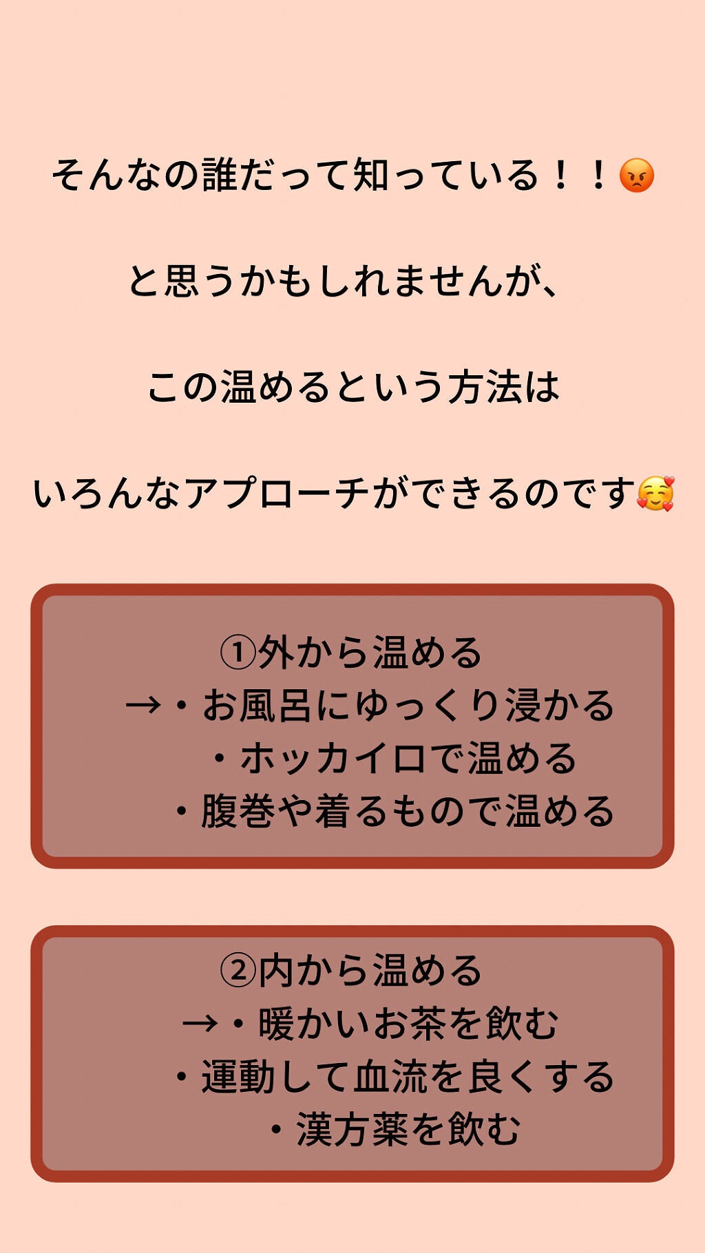 よもぎ温座パット/優月美人/ボディグッズを使ったクチコミ(3枚目)